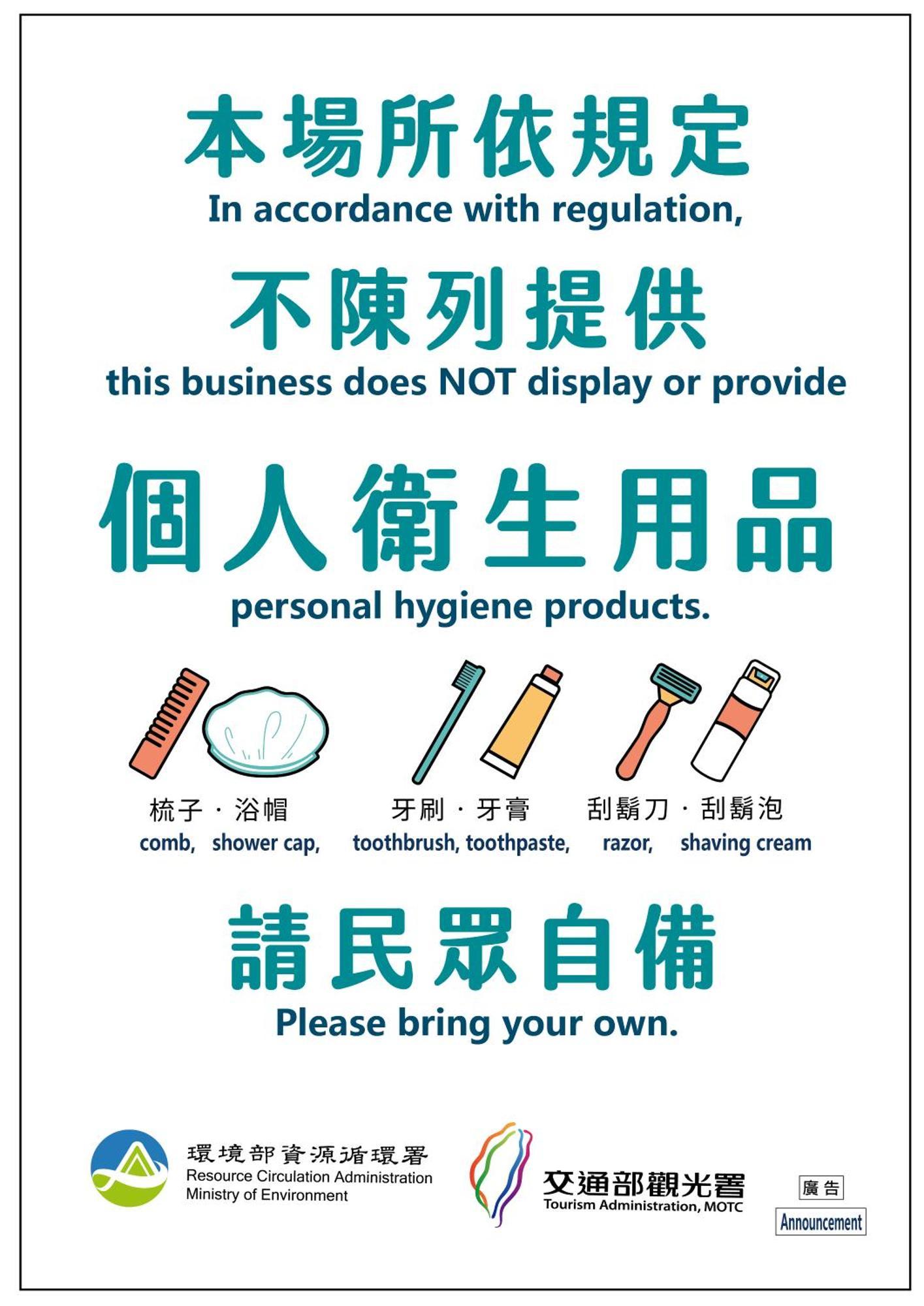 Taipei Inn Eksteriør billede